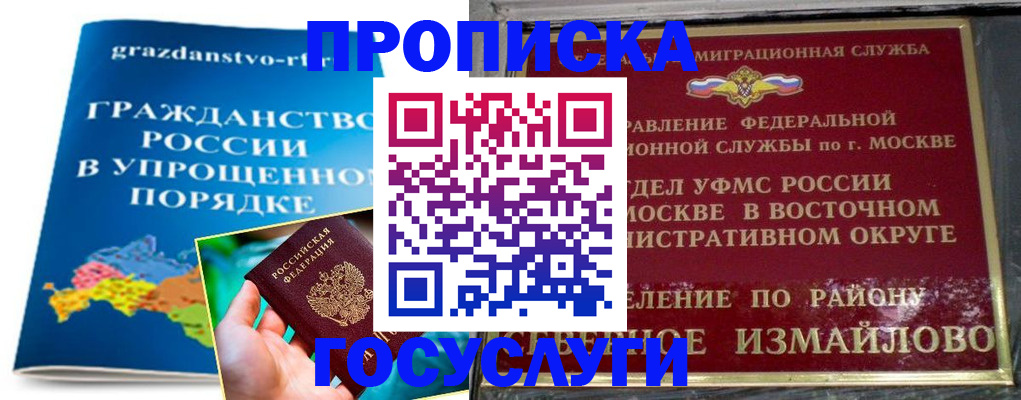 пропишу в квартире в Зверево